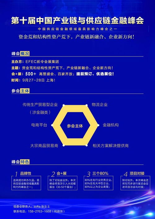 九家深圳供應鏈巨頭共建超級大數(shù)據(jù)公司，引領(lǐng)信息技術(shù)咨詢服務革新